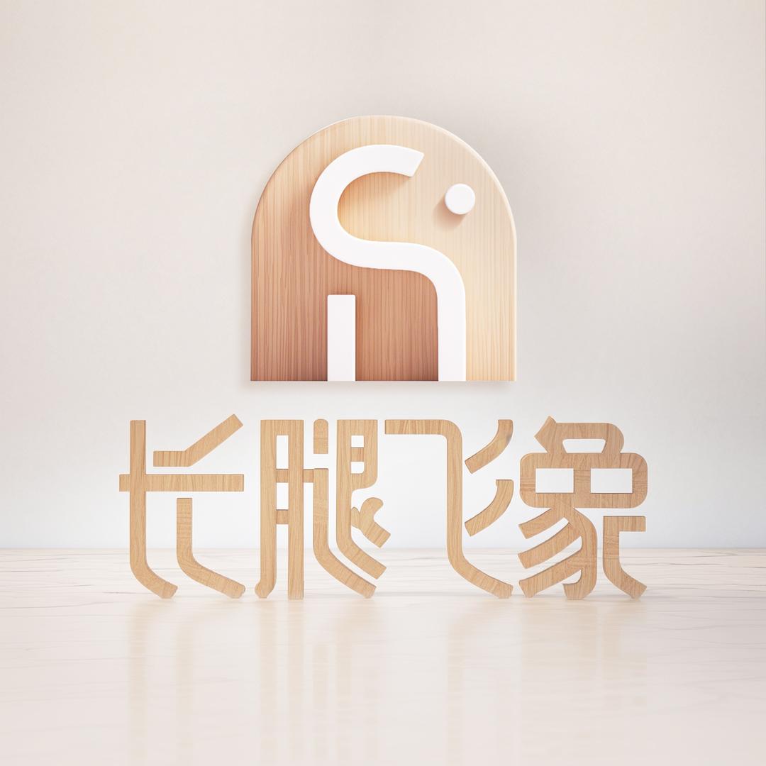 长腿飞象家居旗舰店