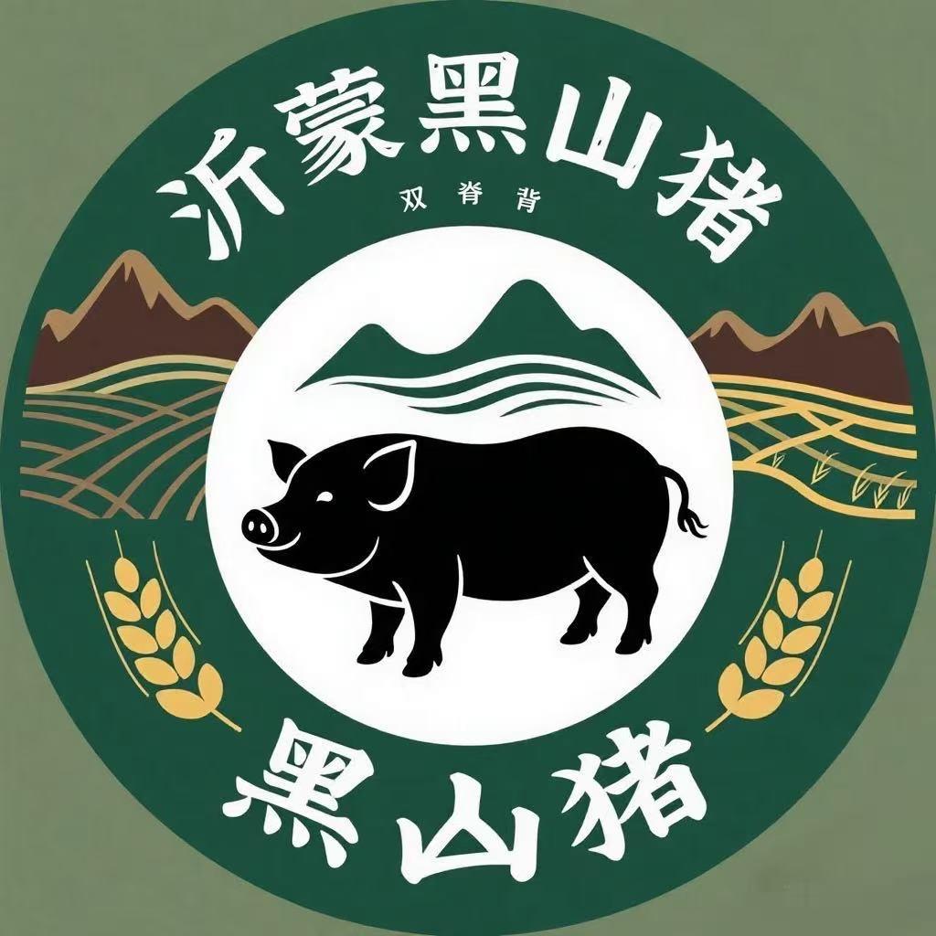 沂蒙山黑猪农场