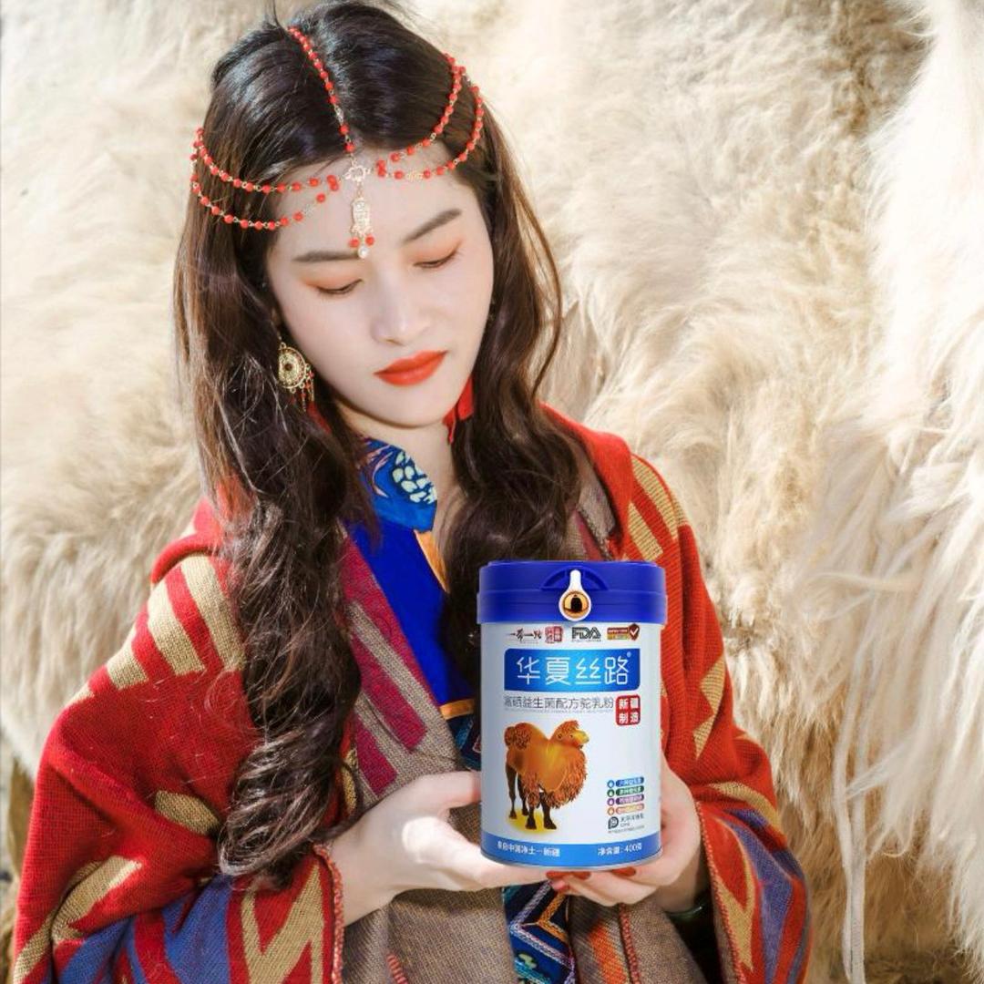 华夏丝路花麒总工厂