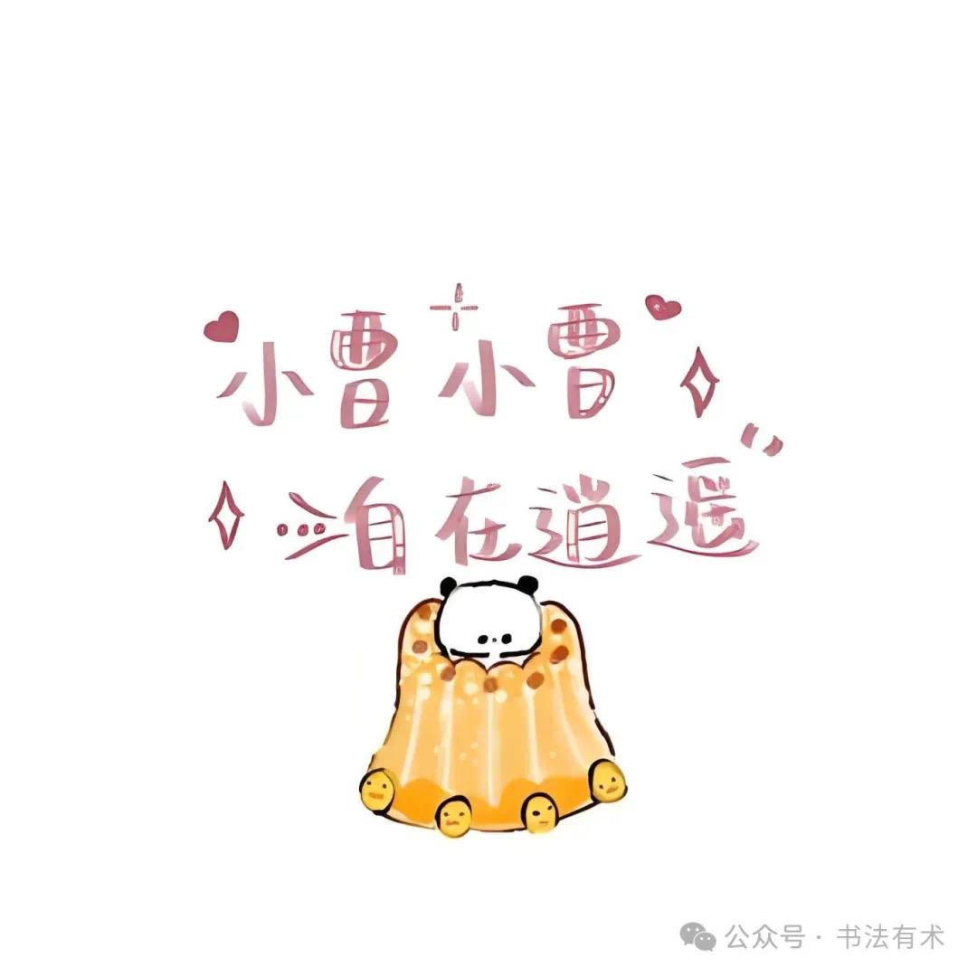 暖心☁️