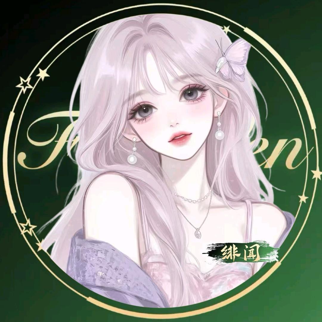 喜乐🍀