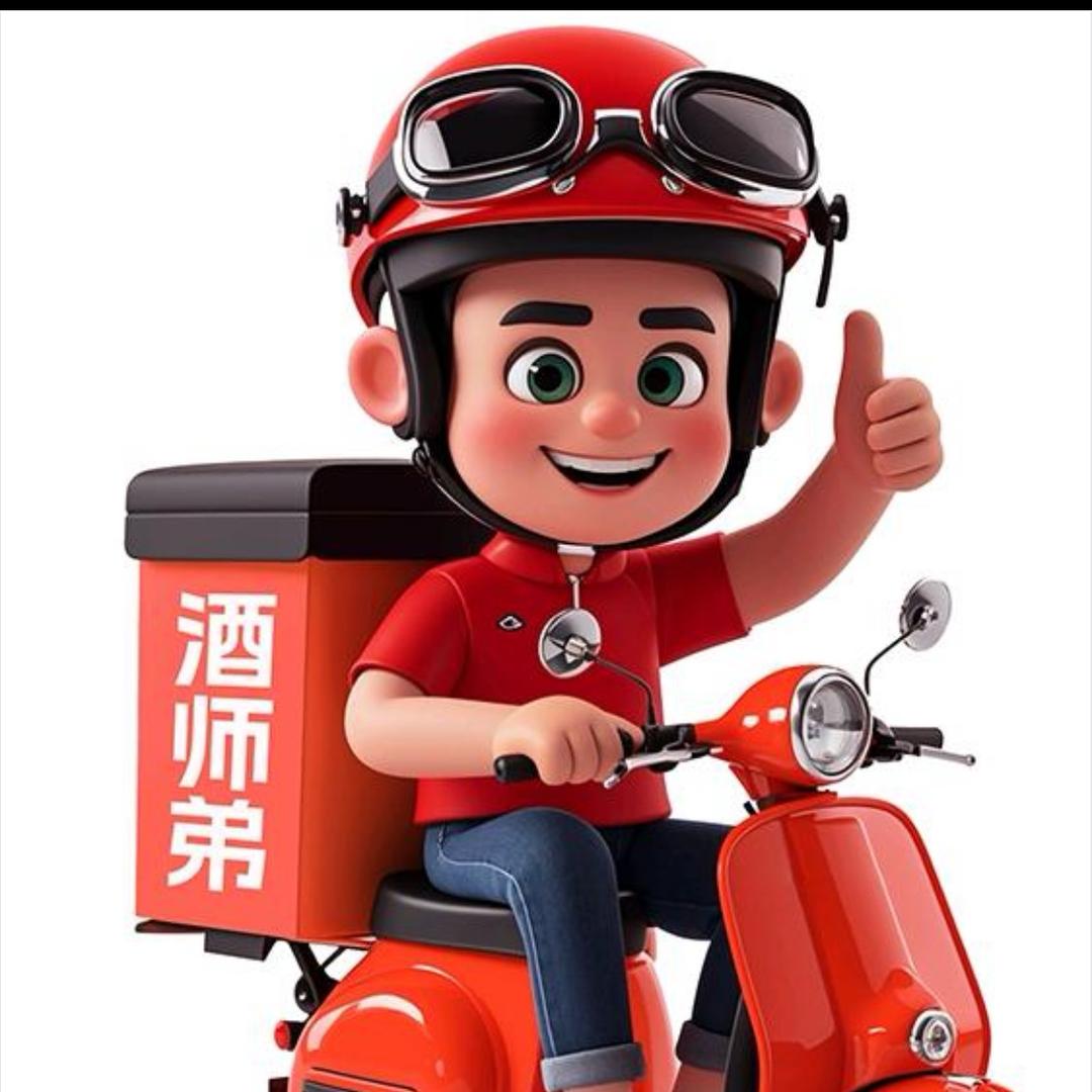 金沙酒师弟15分钟送达