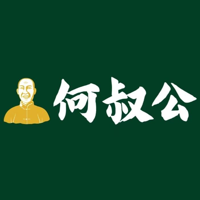 珠海手信何叔公