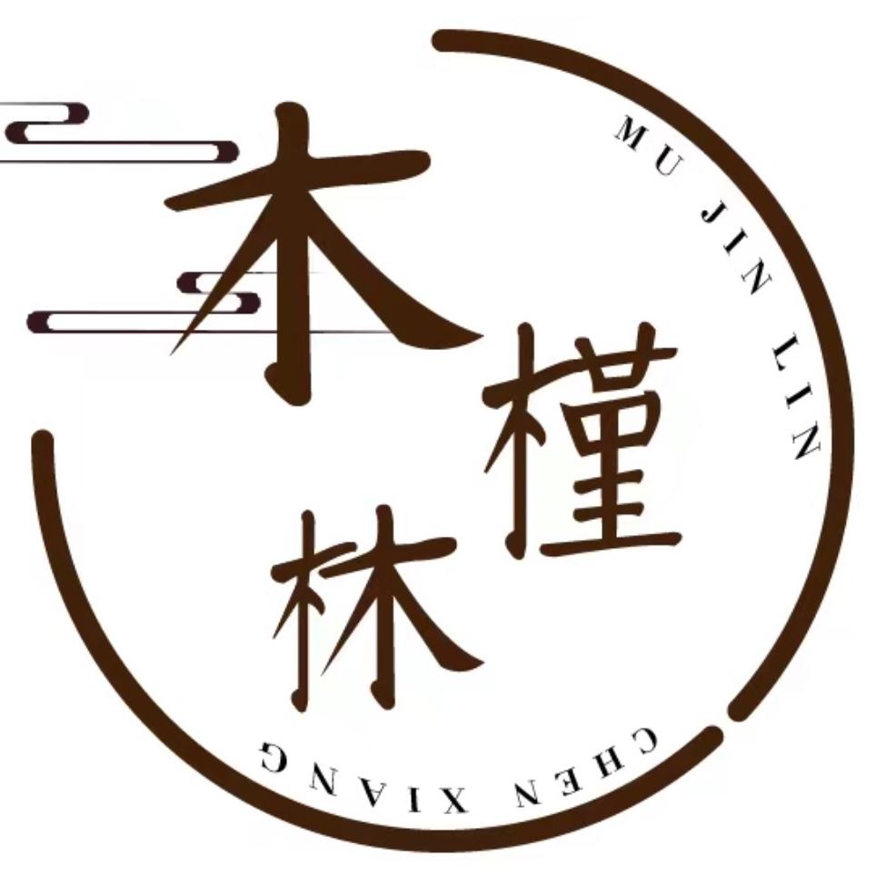 木槿林沉香阁