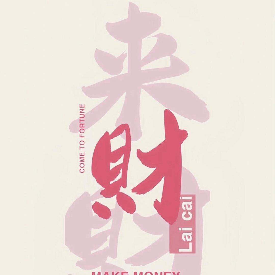 成都大小鹅🦢资芳