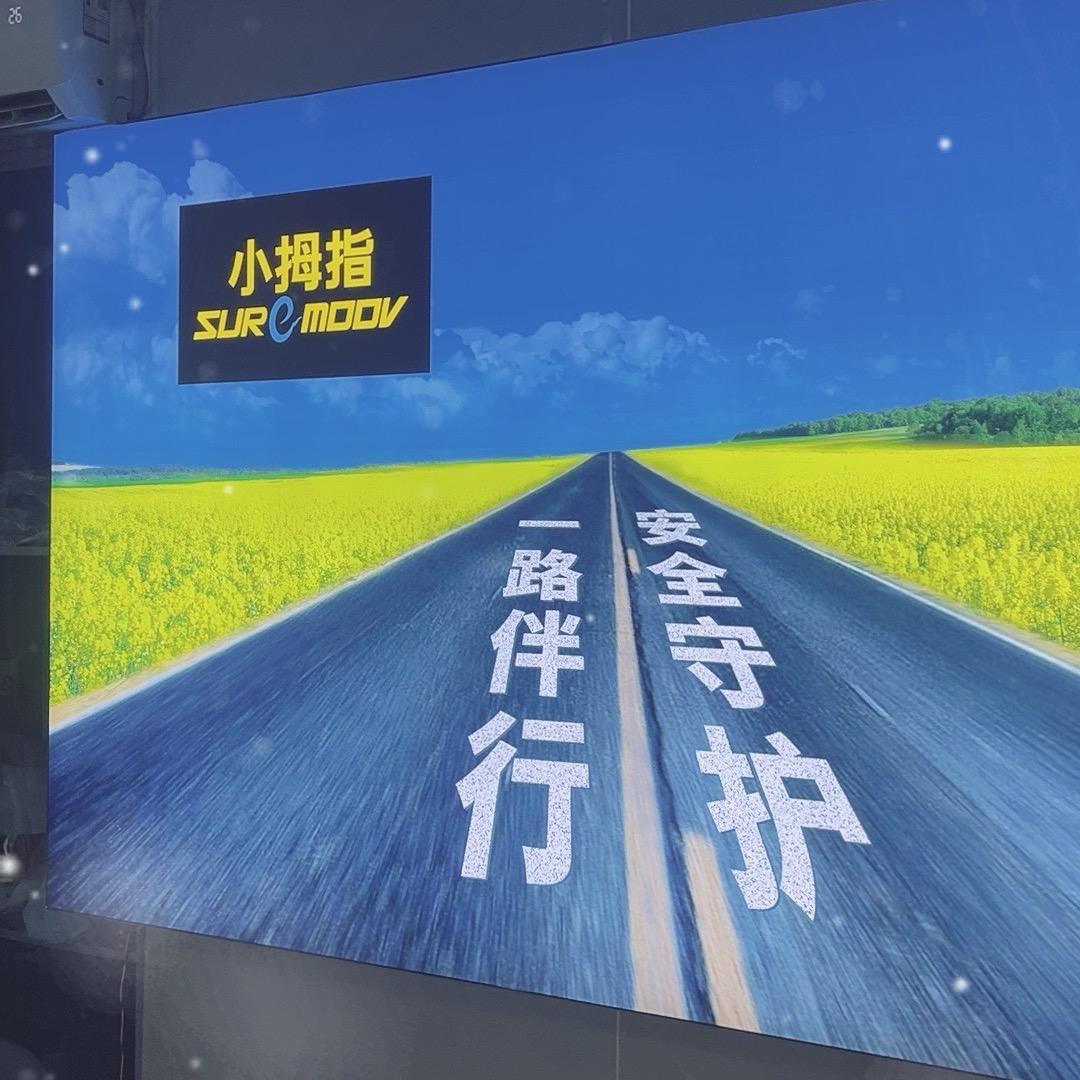 小拇指（总统府店）