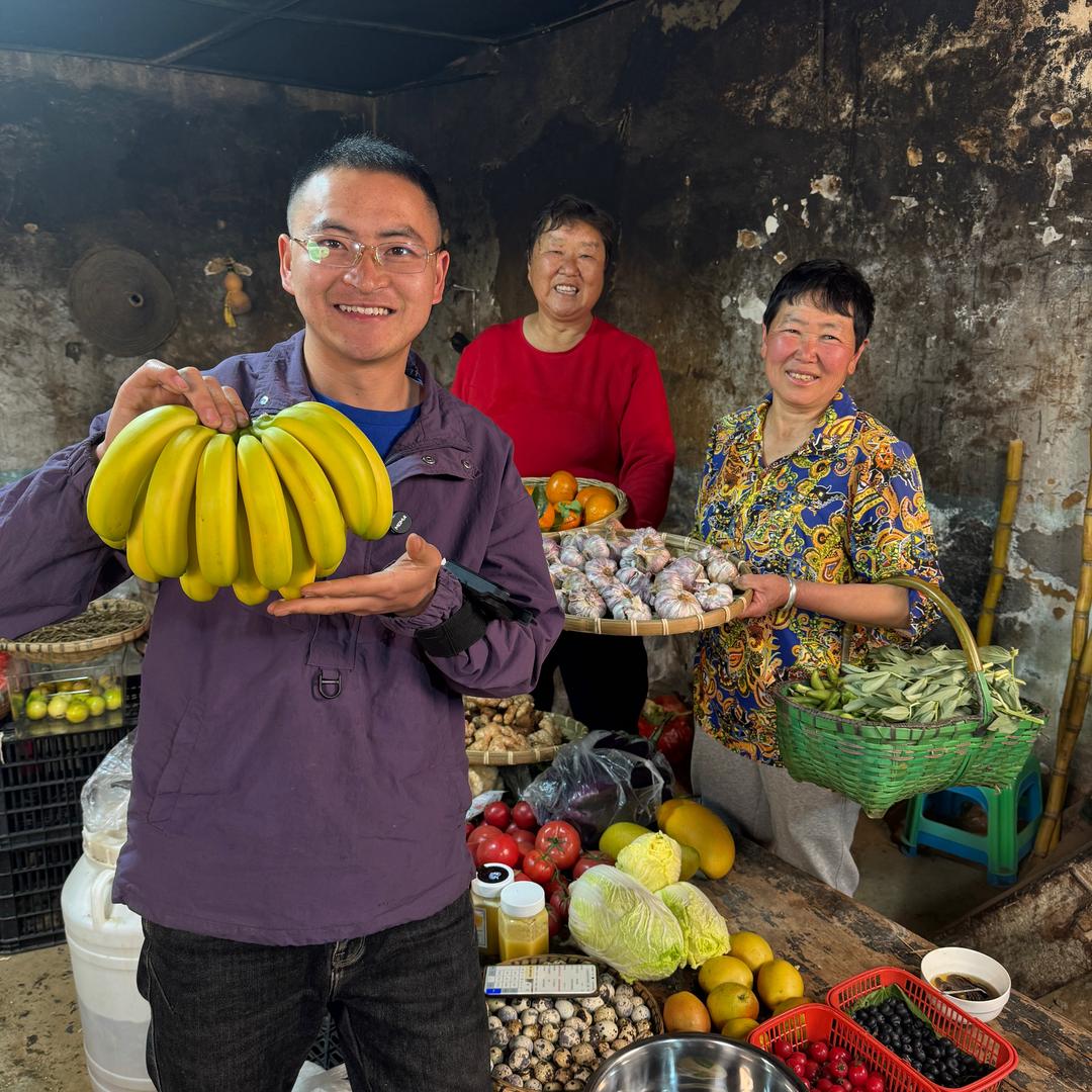 阿庆山货