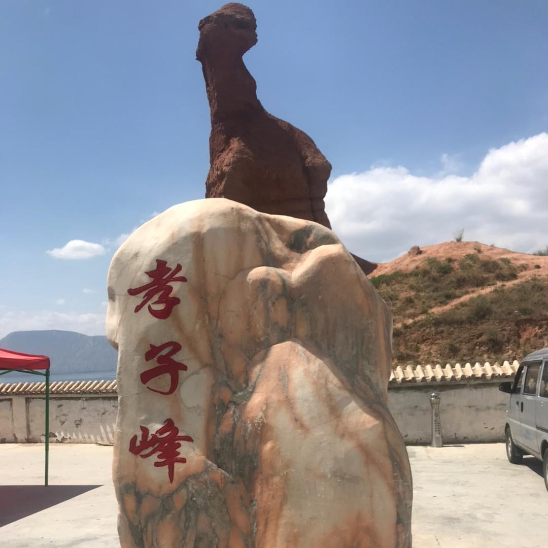 乌兰巴托的雨夜