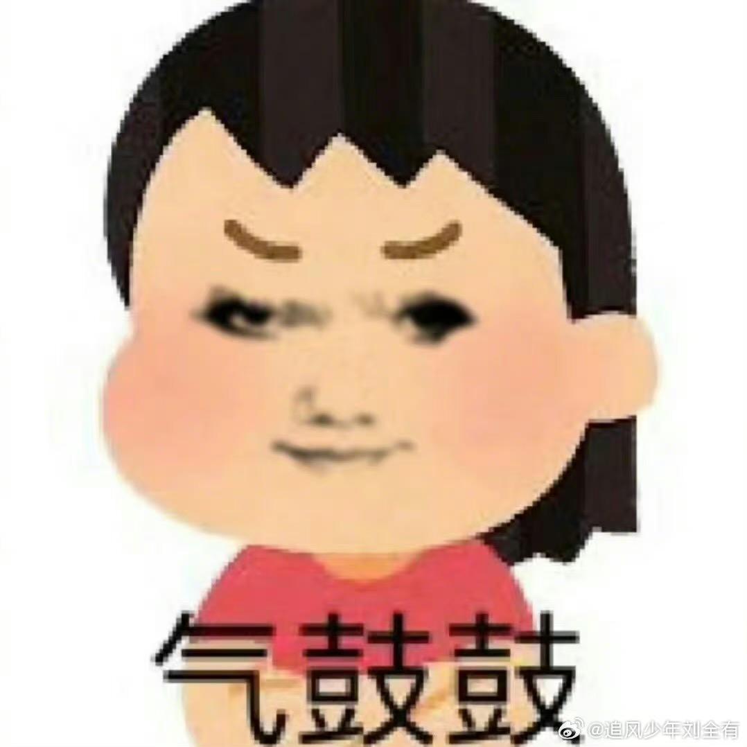 赶英超美