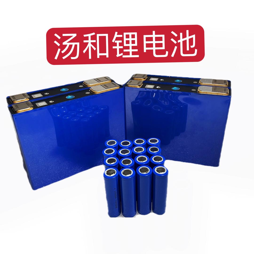 锂电池工厂汤和科技