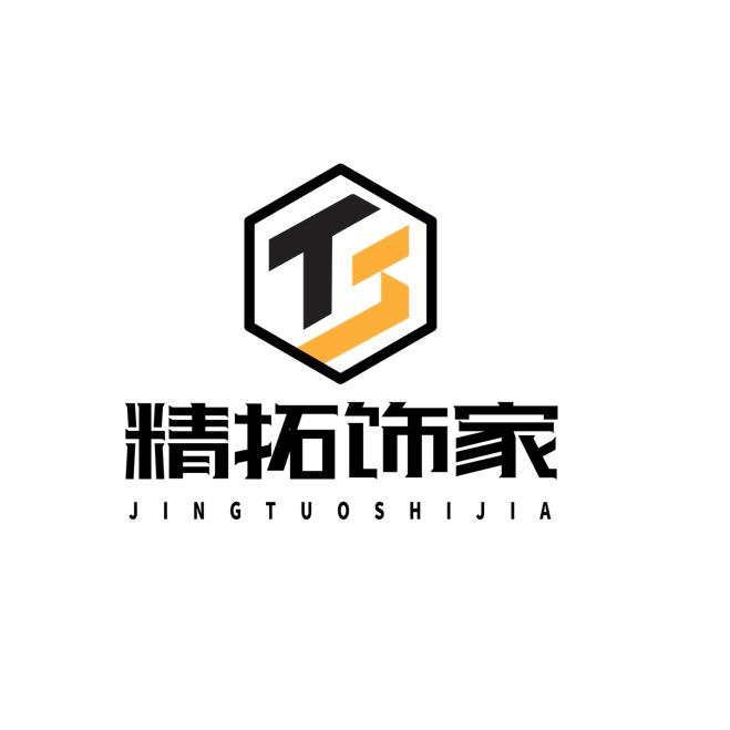装修班主任@小周