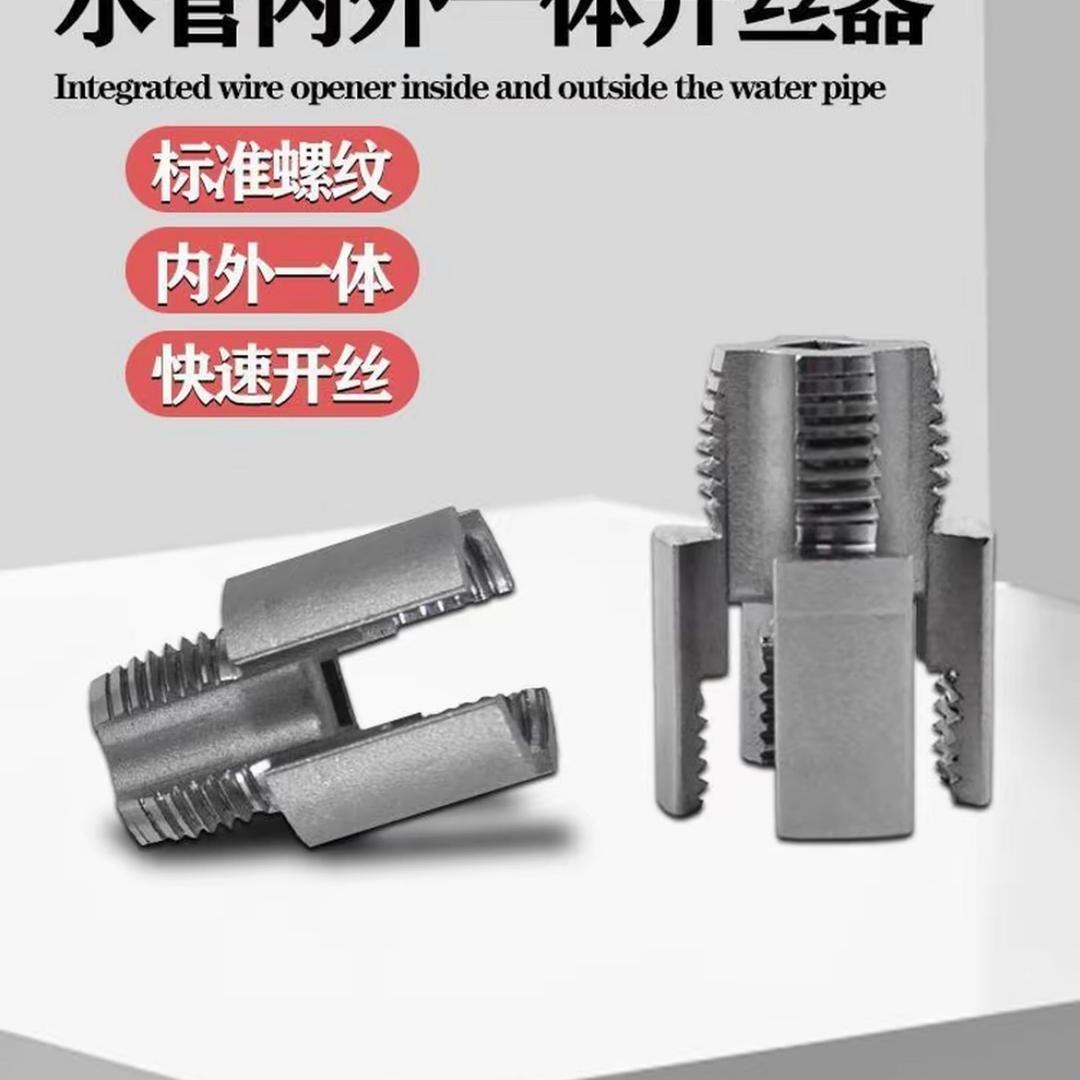 盈朋辉五金工具