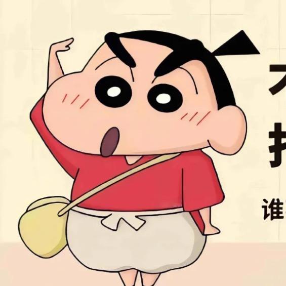 昕昕同学