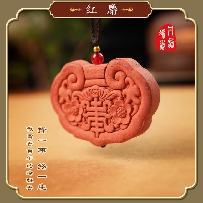 丹草灵香