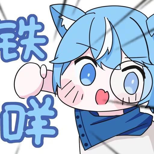 寄幺妖