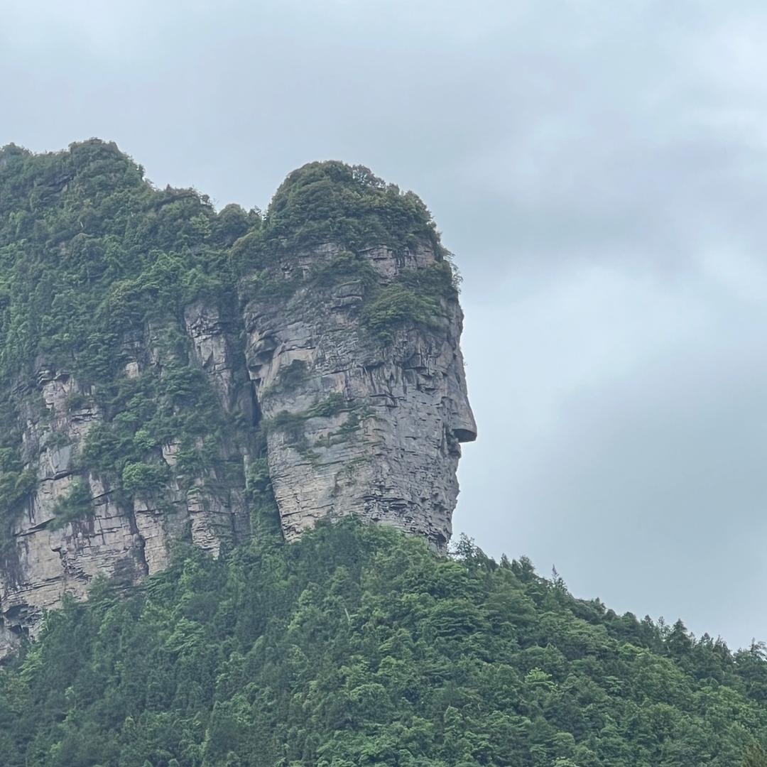 幺哥