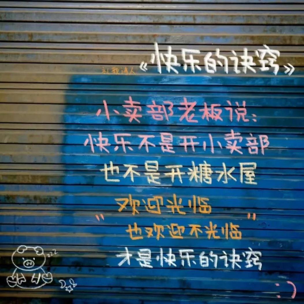 闲逛的🐌