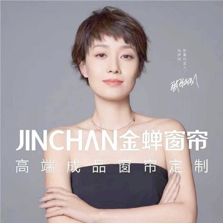 金蝉窗帘沈阳红星美凯龙店