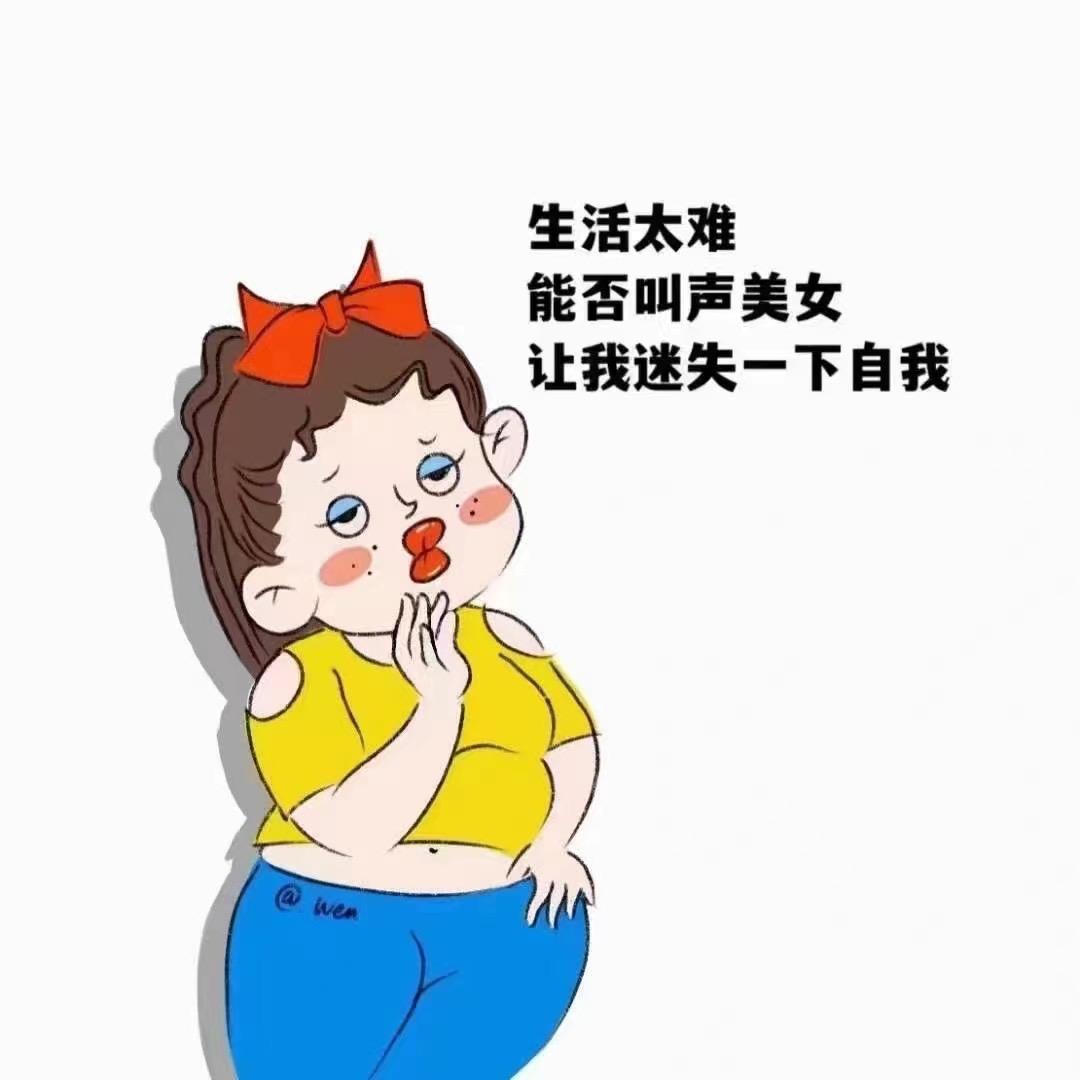 周末最勤快