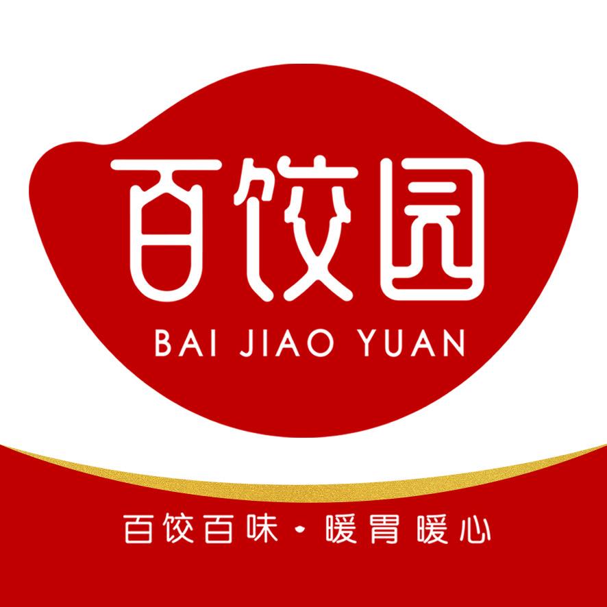 百饺园冷冻食品专卖店