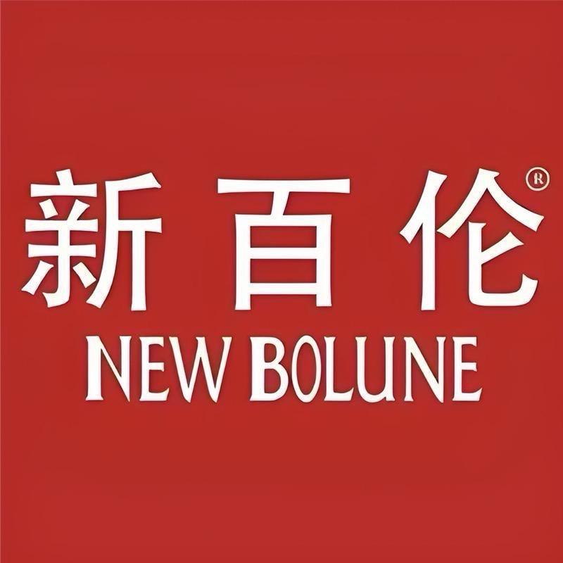 新百伦潮鞋自营工厂店