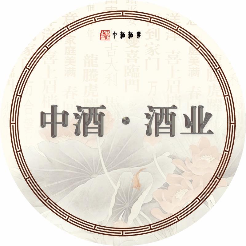 中酒白酒体验馆