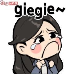 蚂蚁动漫