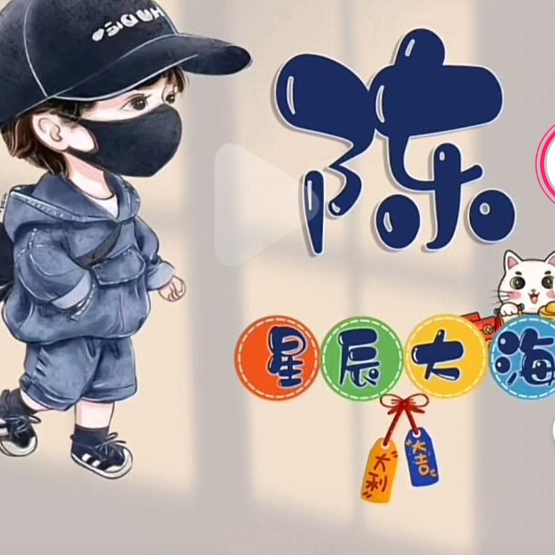 ঞོ余໊໊生温暖ꦿ࿐有你：ঞོ