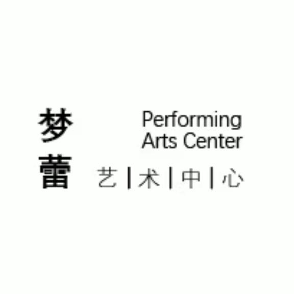 梦蕾艺术中心
