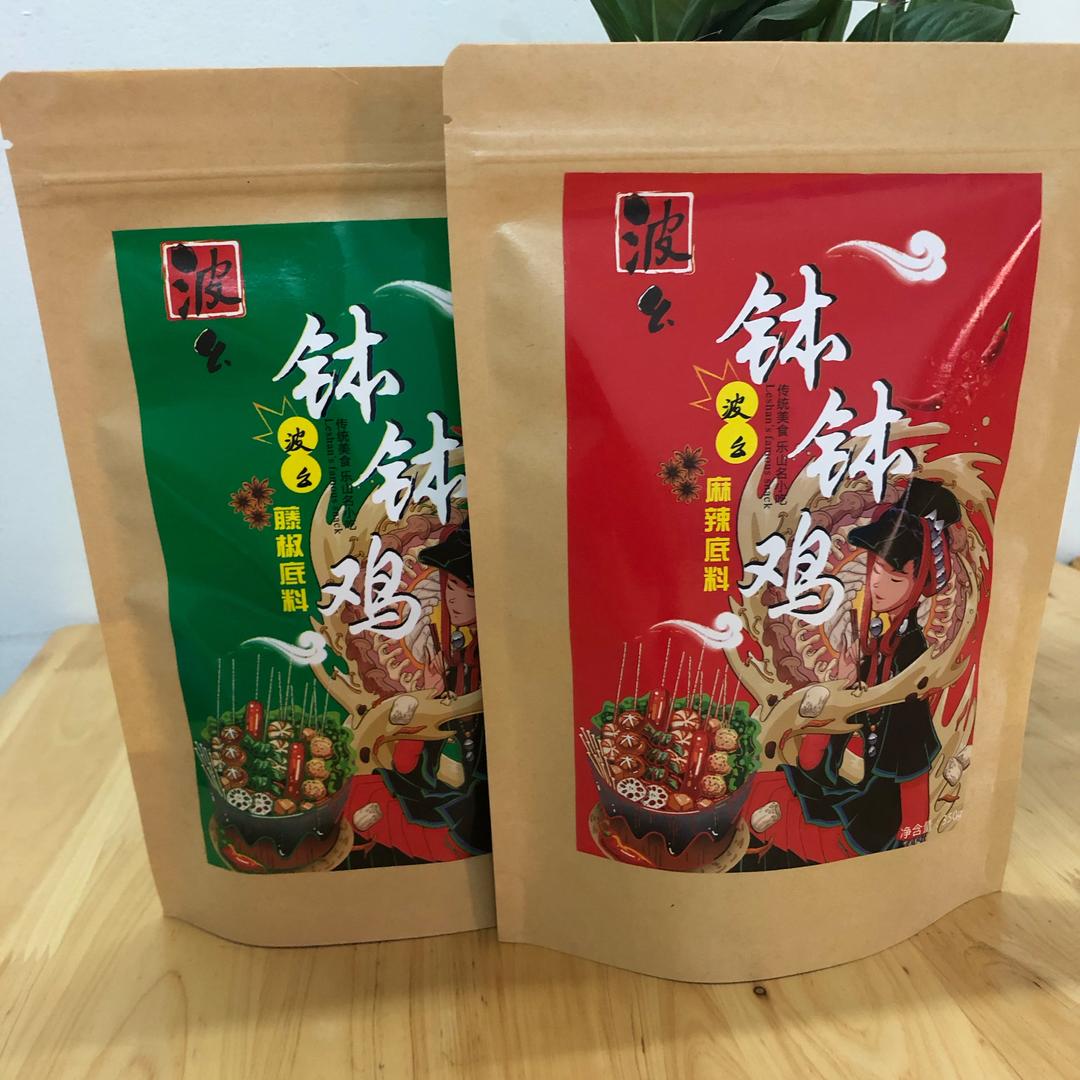 犍为代先生
