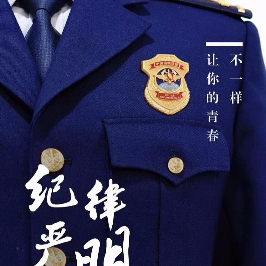 火焰蓝119