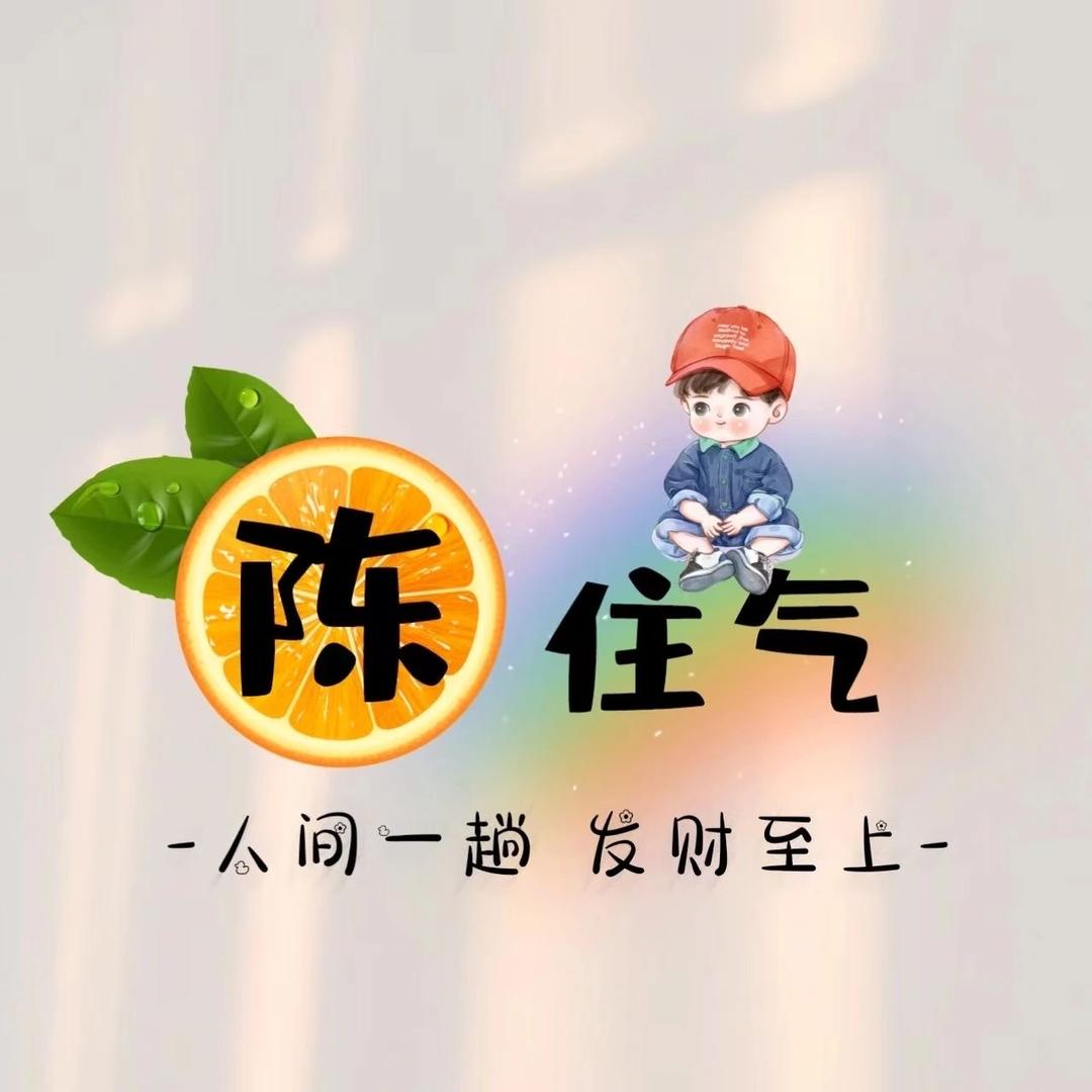 暖光～