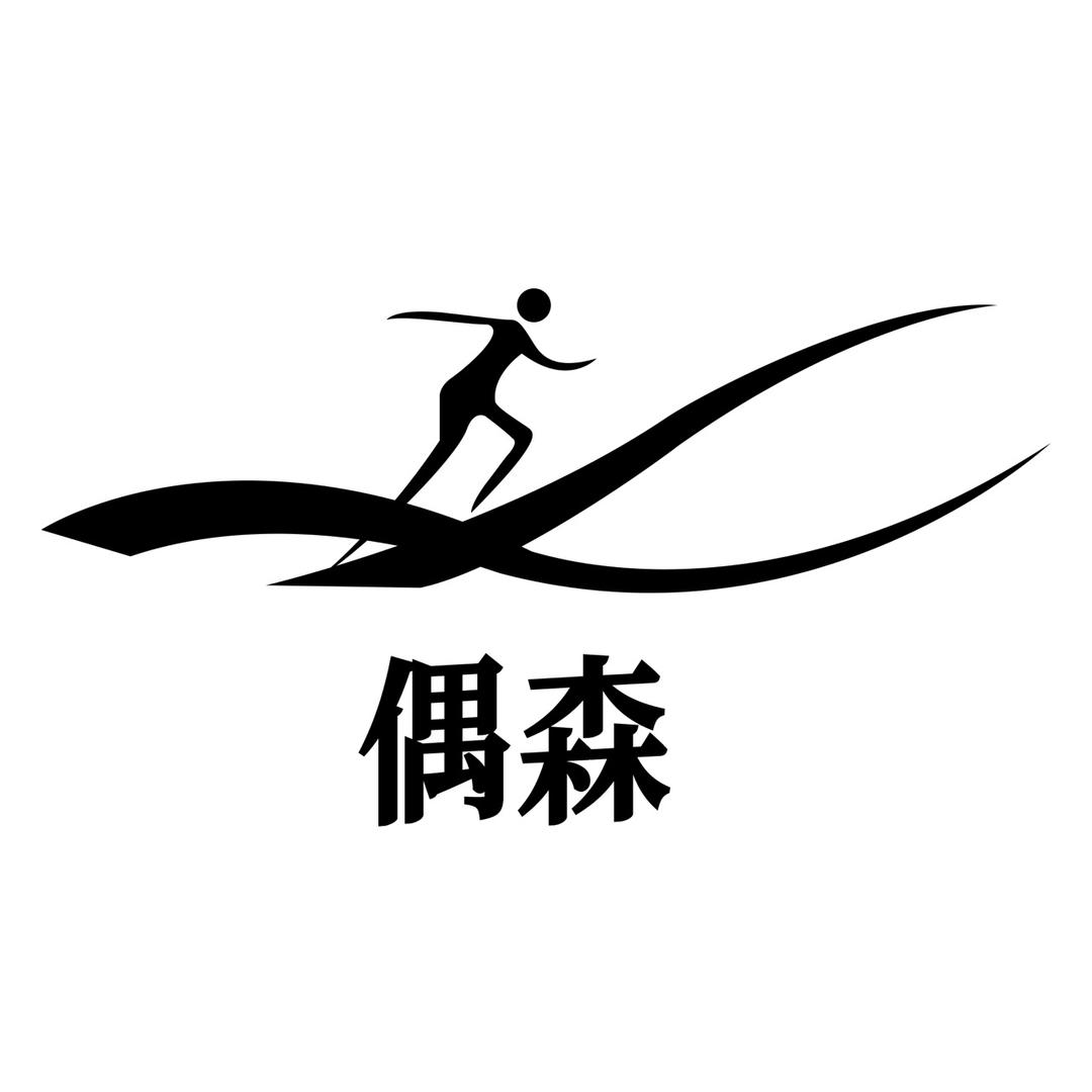 佰风柏力运动户外专营店