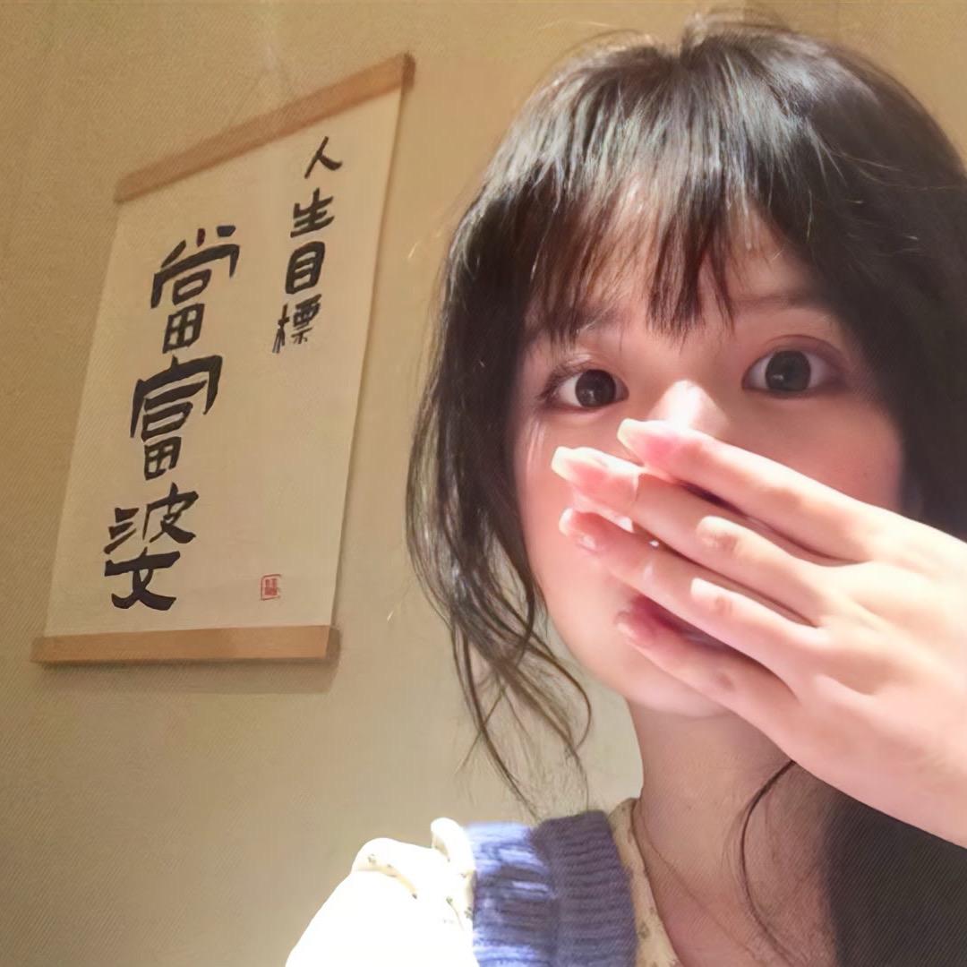 通晓古今的霍帅的格格头像