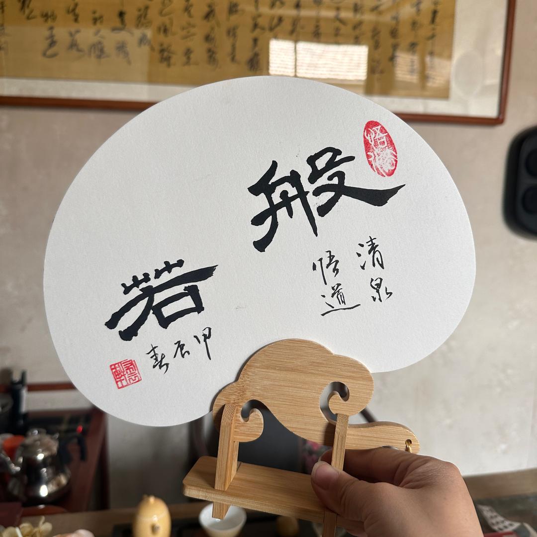江之南🍀