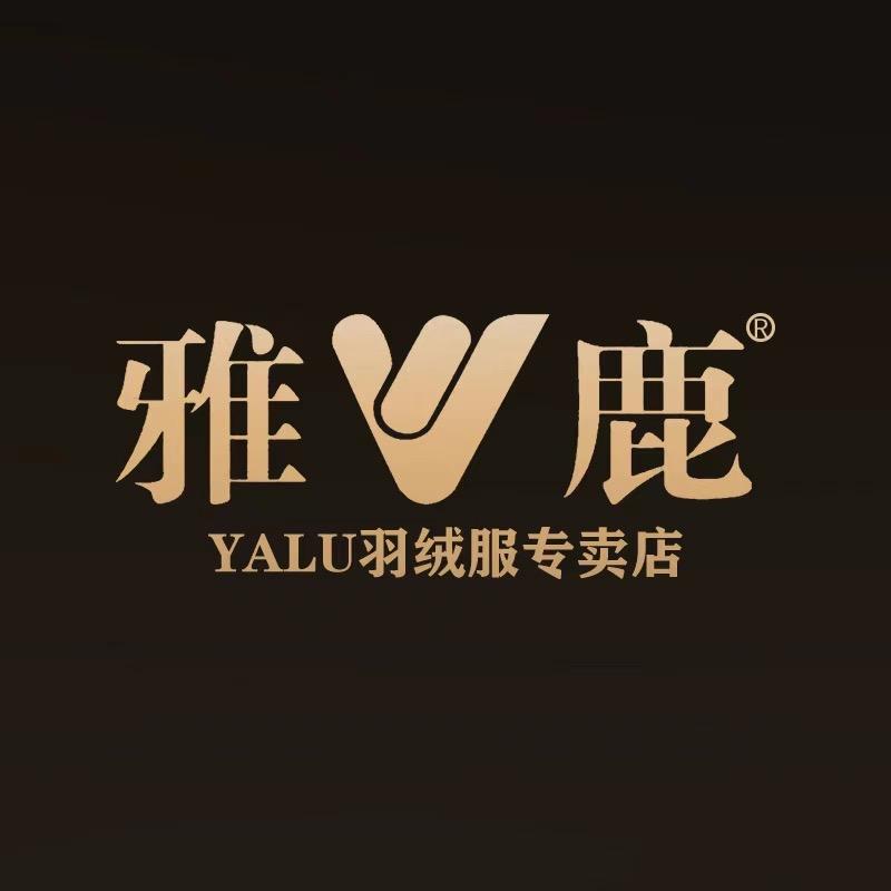 雅V鹿羽绒服