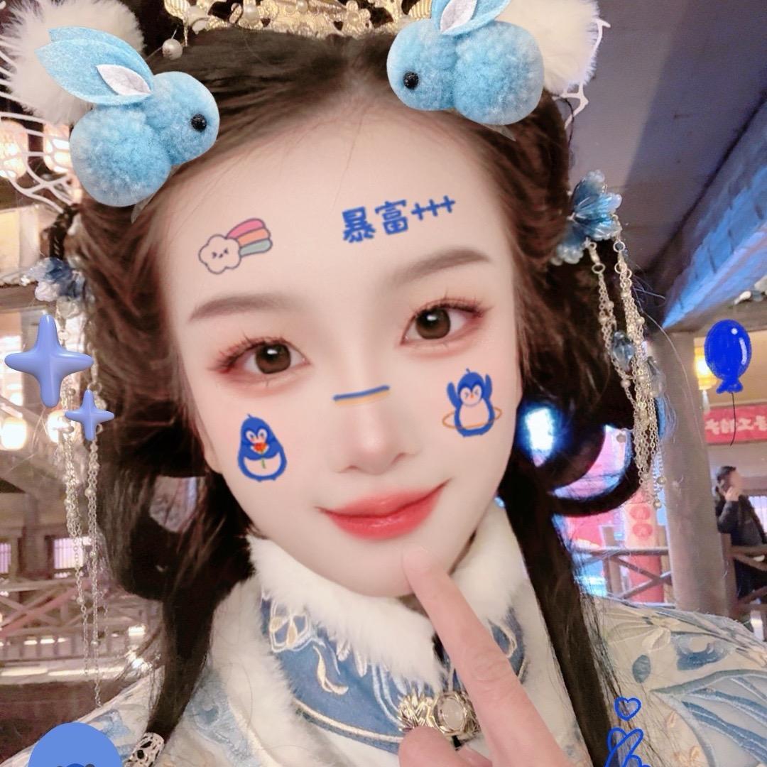 凌