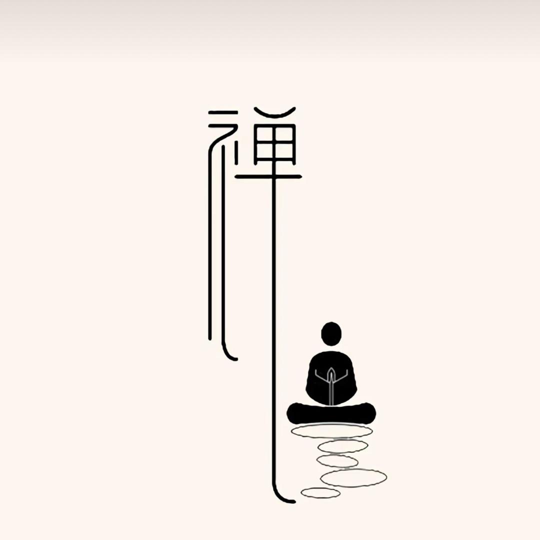 恍然如梦