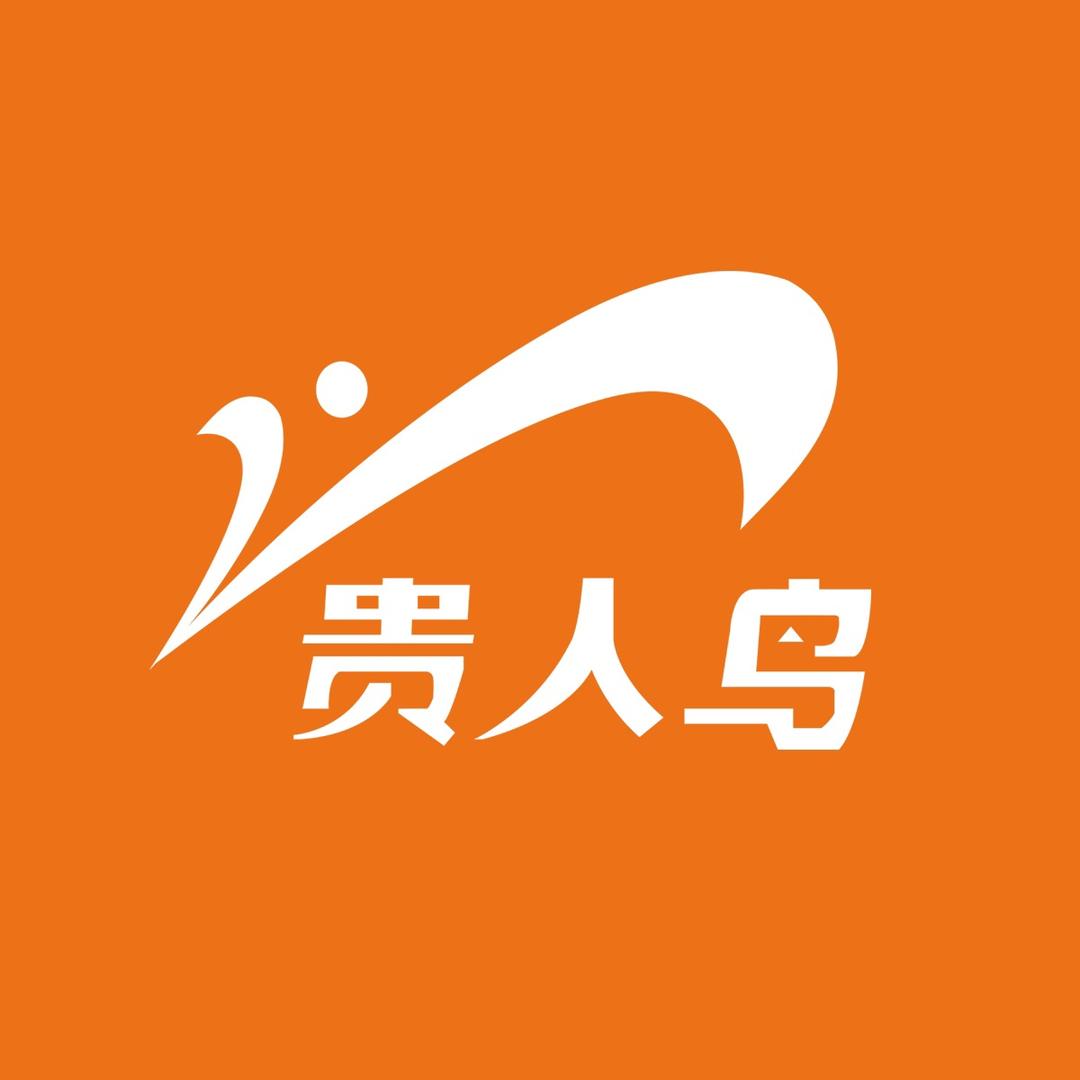 贵人鸟火力涛涛男装专卖店