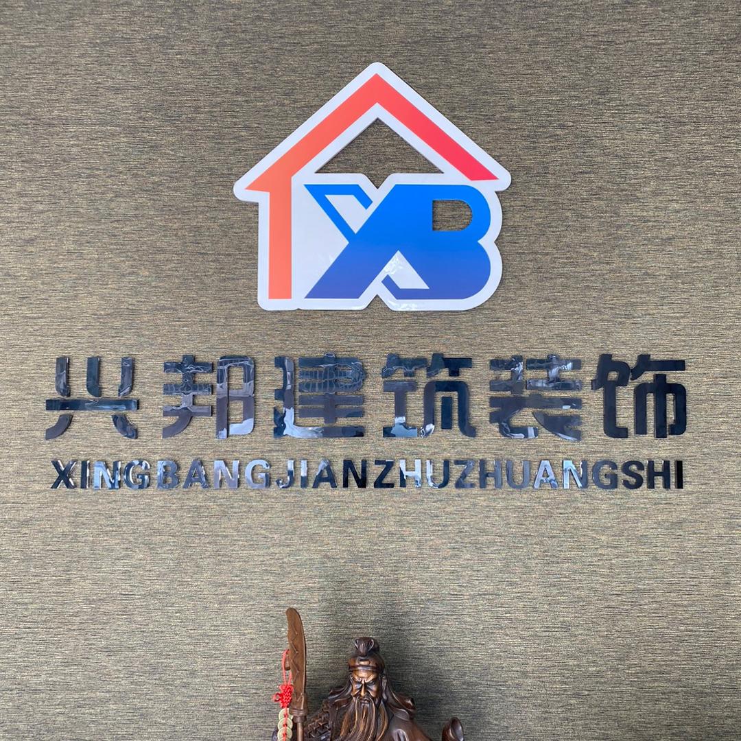@一路向东