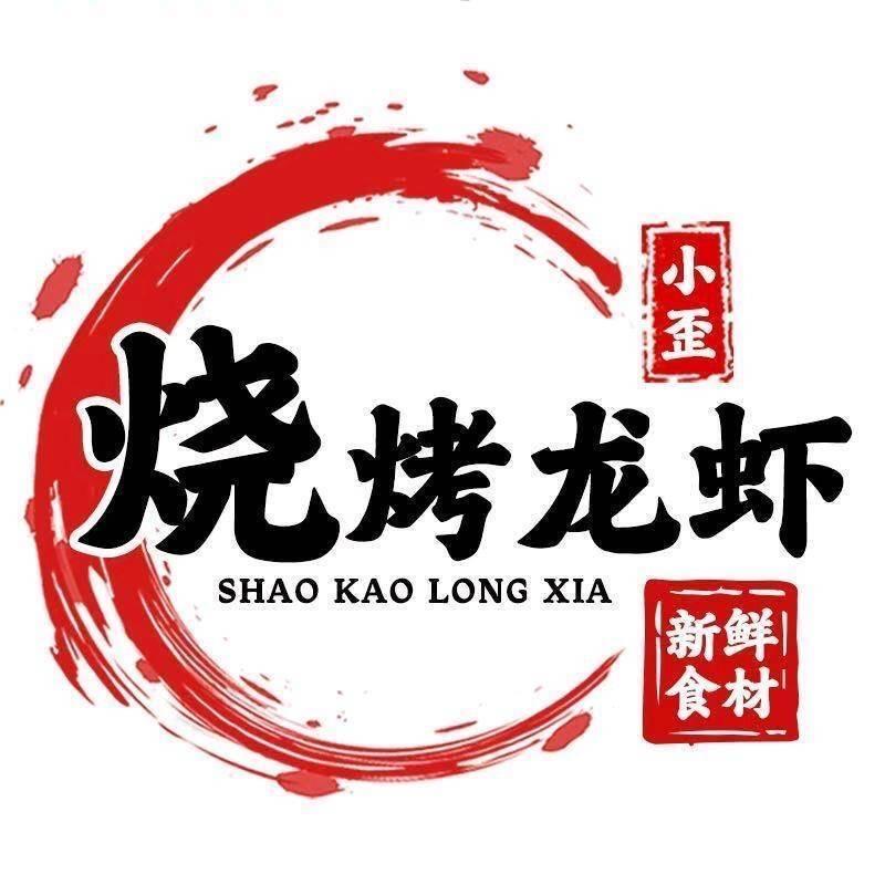 东北烧烤.烤肉.铜火锅