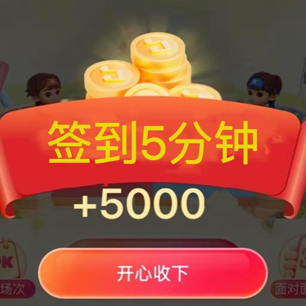 金币赞助商158