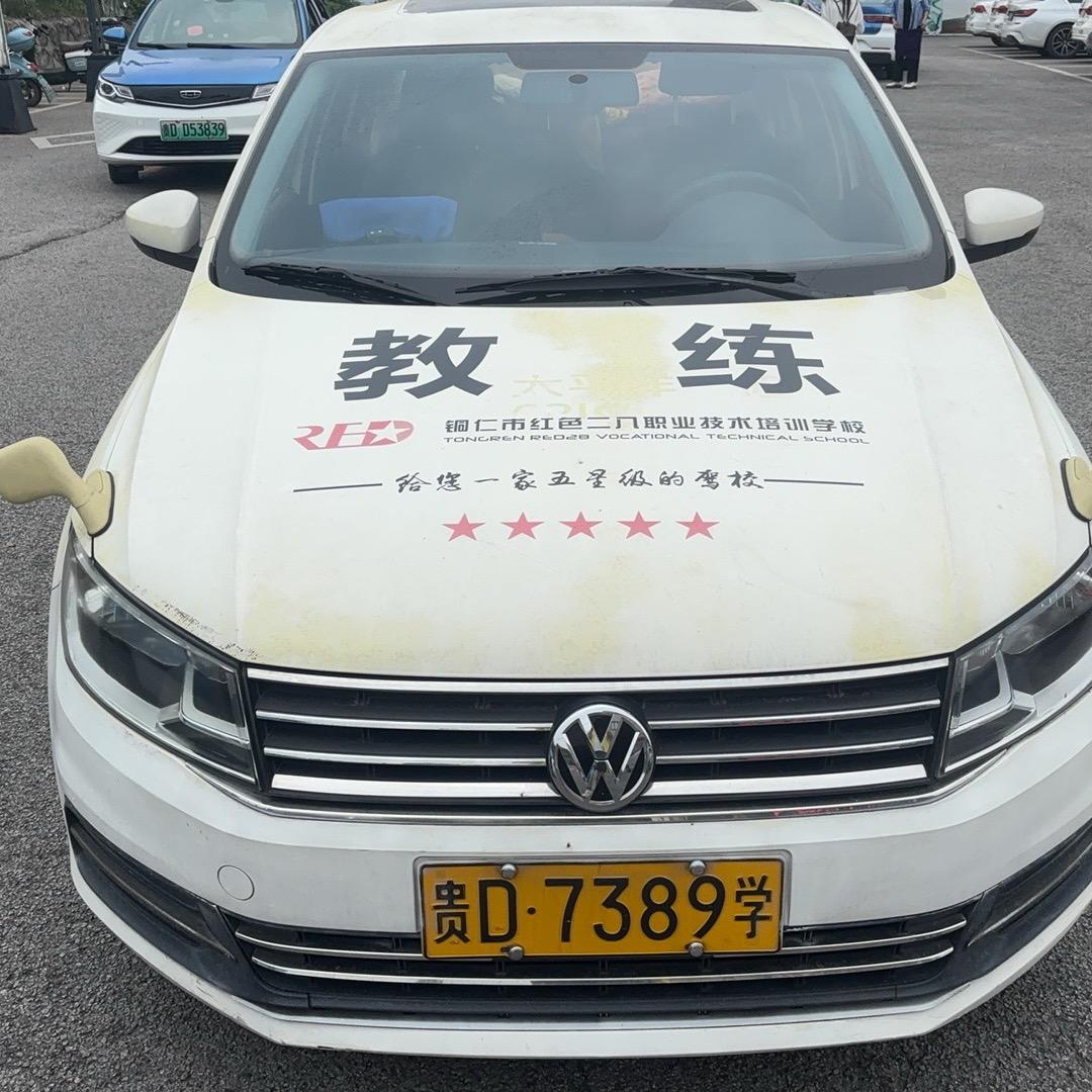 红色二八邓教练