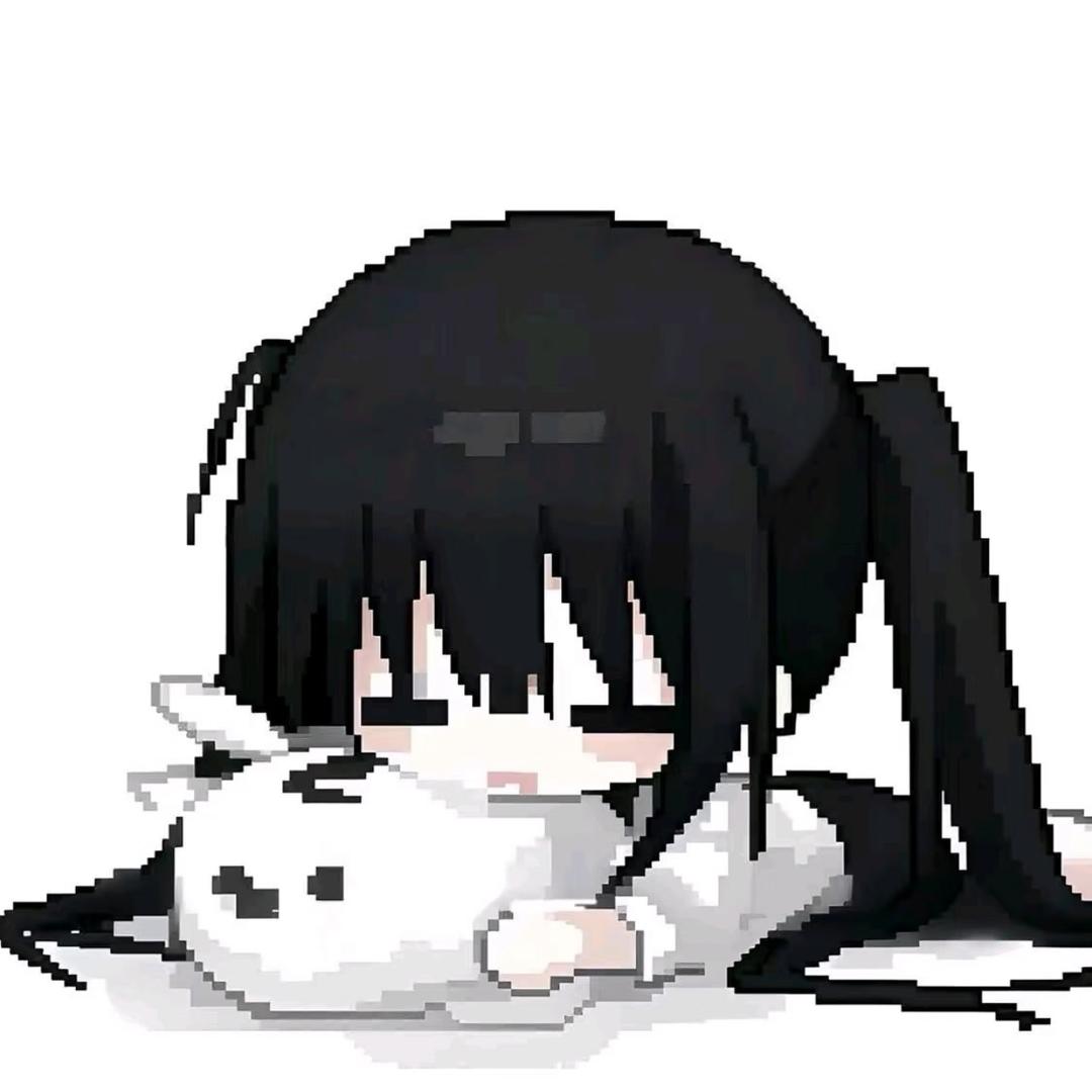 你又让我一个人