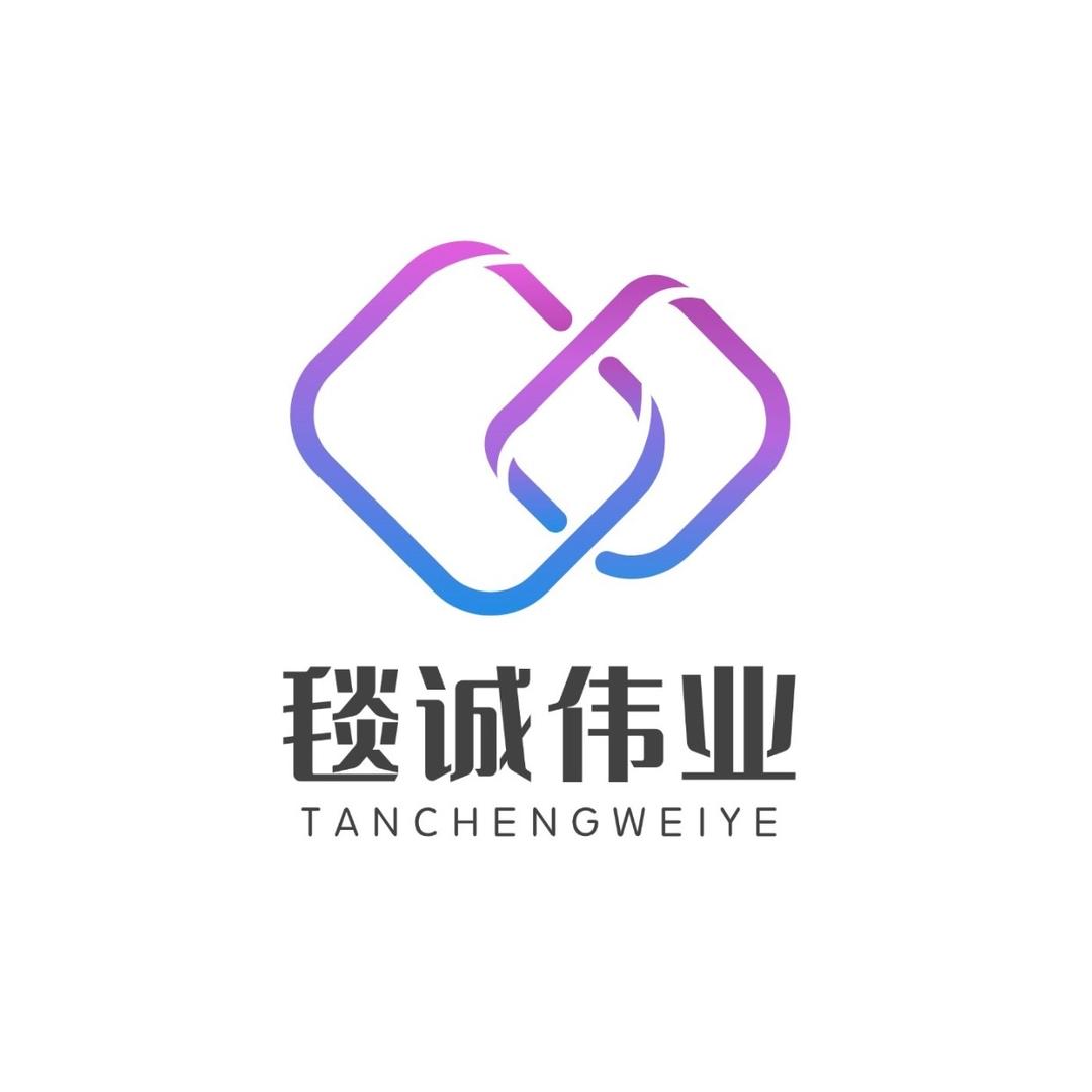 兰州地毯-毯诚伟业