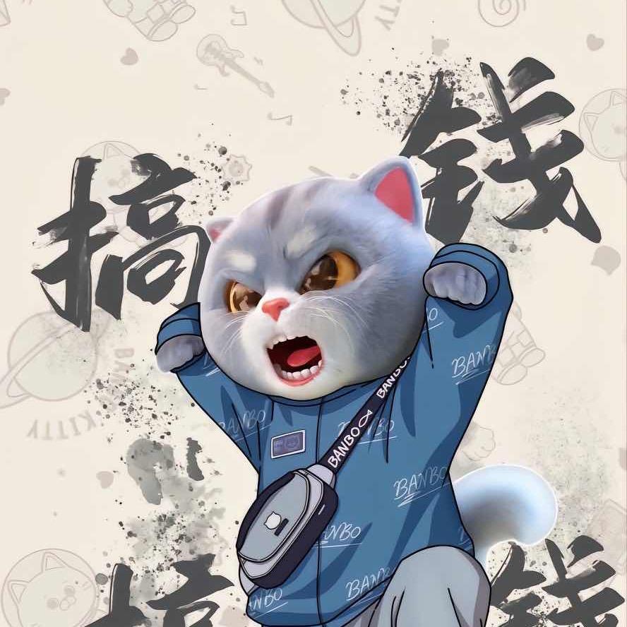 彦潼