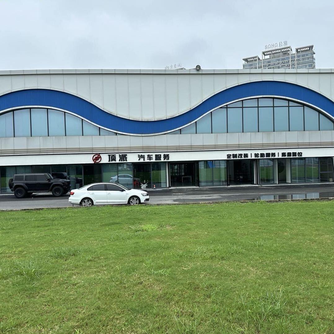 顶派汽车