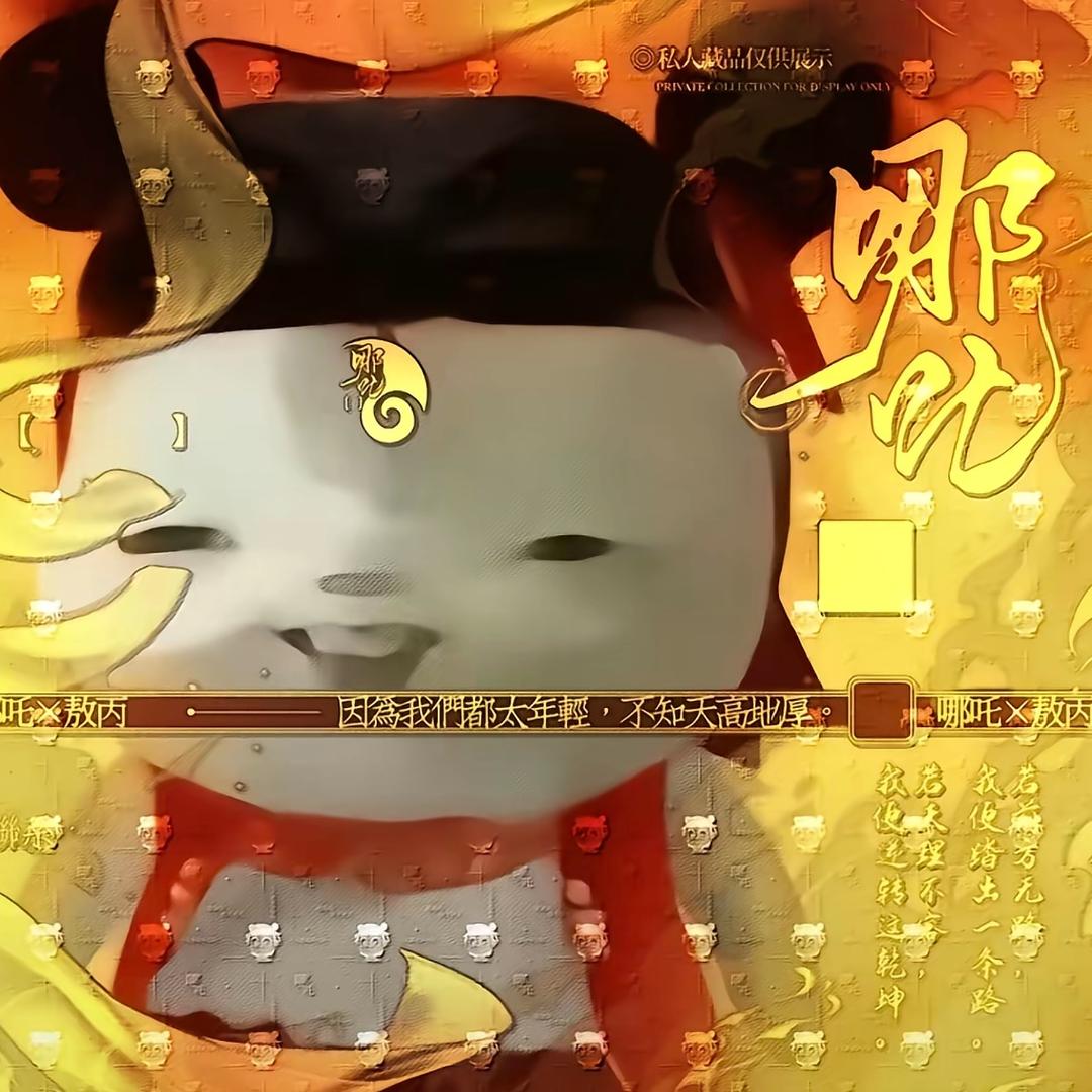 @缘缘跑刀