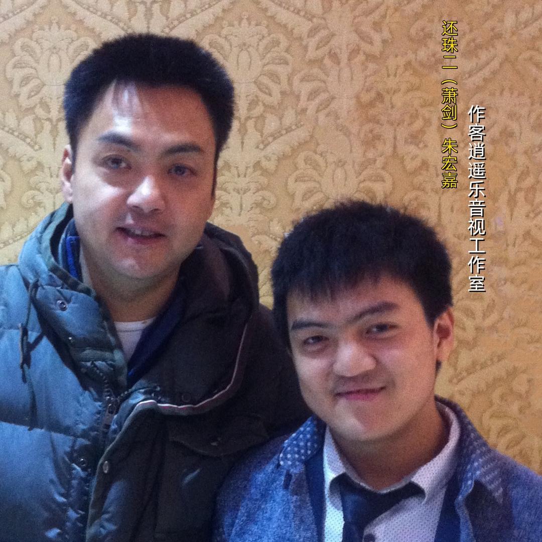 原创歌手逍遥乐