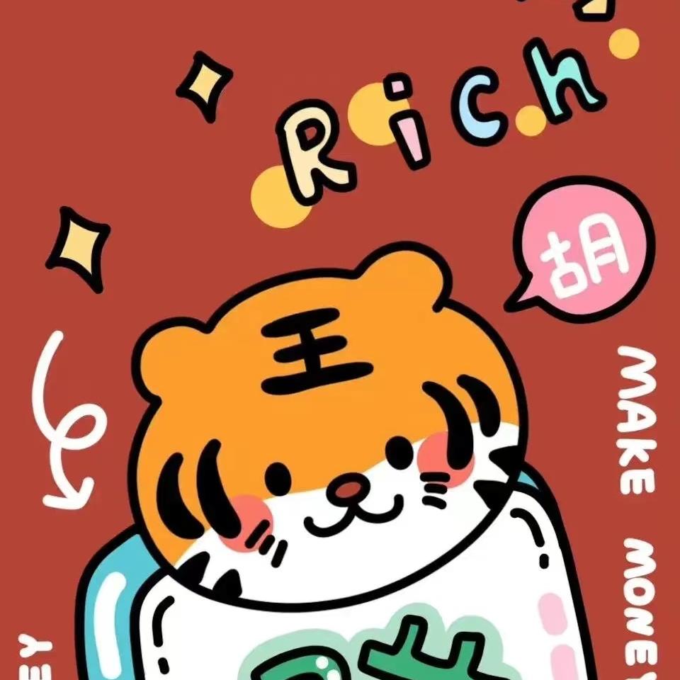 铭佳～优选